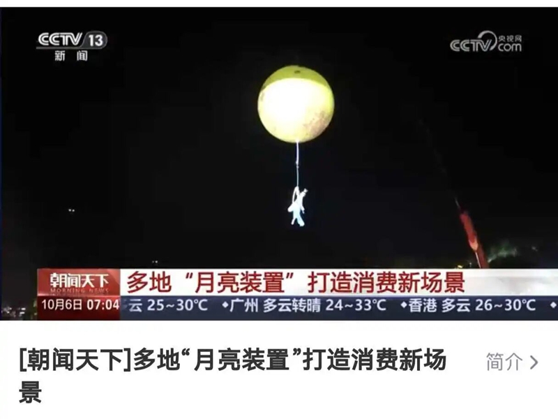 ：文旅融合激活县域经济新引擎AG真人“仙境华安”破圈出圈(图3)