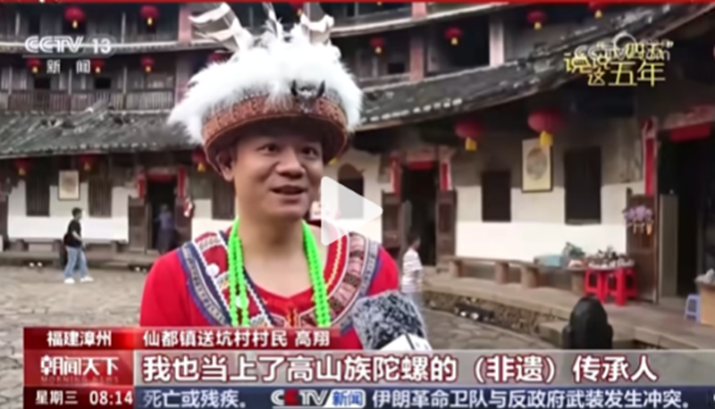 ：文旅融合激活县域经济新引擎AG真人“仙境华安”破圈出圈(图6)