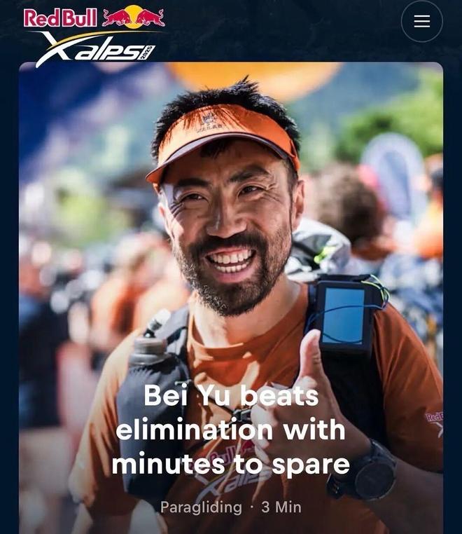 项攀登入围2025年金冰镐奖 犀牛说AG真人平台长假多地徒步遇险；中国四(图27)