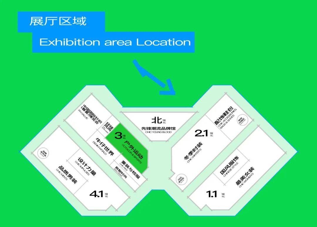 运动”展区：产品力×趋势力×体验力激活新增长引擎AG真人平台CHIC2026（春季）｜ “户外(图2)