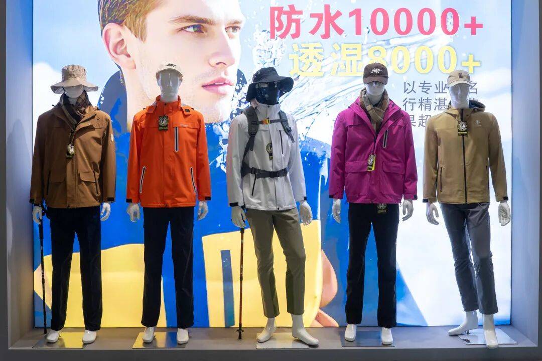 运动”展区：产品力×趋势力×体验力激活新增长引擎AG真人平台CHIC2026（春季）｜ “户外(图9)
