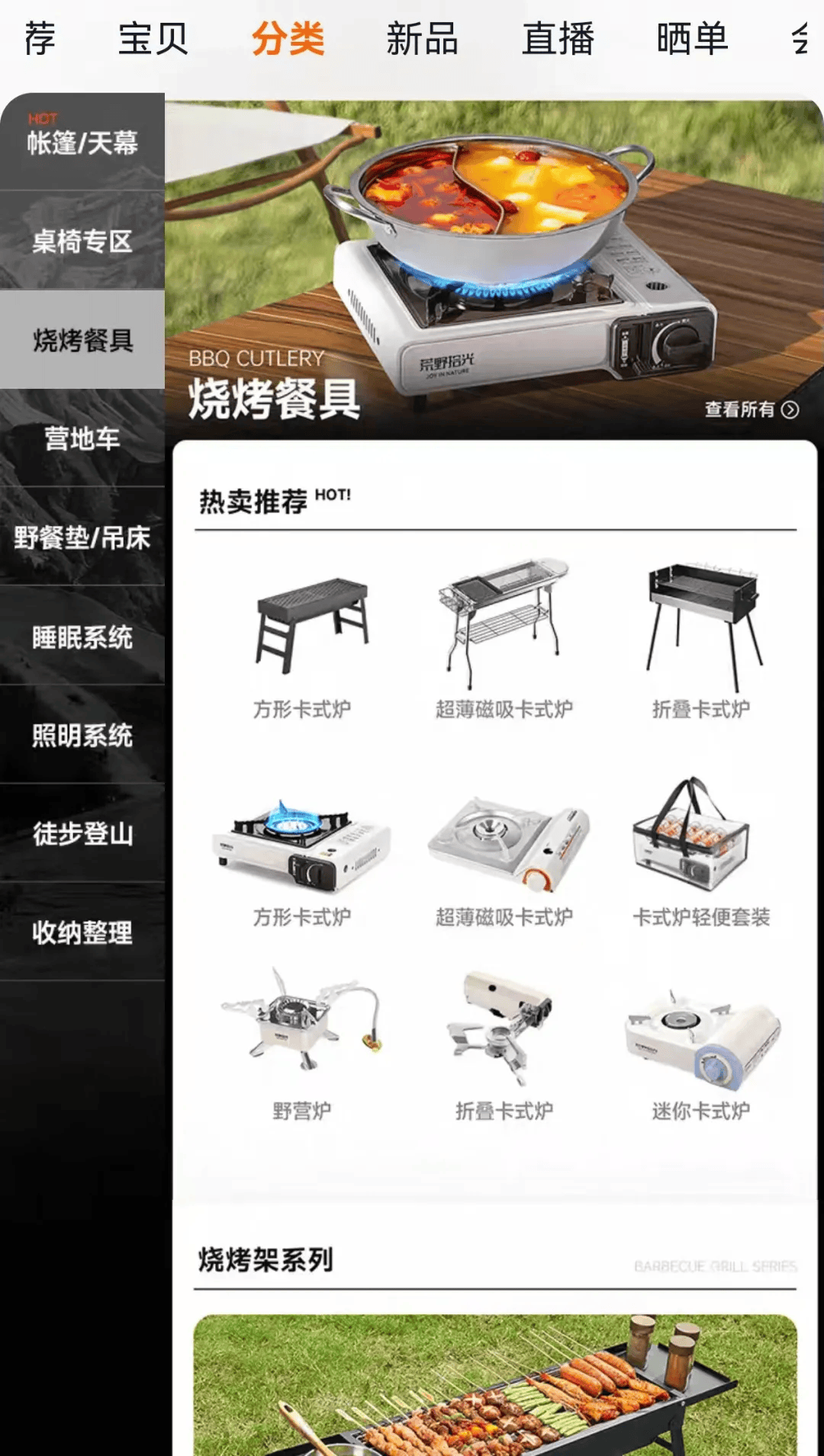 国庆期间年轻人旅行掀起“帐篷过夜”热潮AG真人百家家乐APP不住酒店住帐篷！(图2)