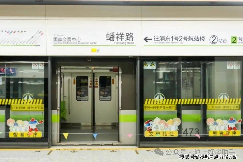 3销售中心 - 环境户型价格地址楼盘详情配套电话交房时间配套电话交房时间AG真人平台2025灿辉·晶萃173 (售楼处)  - 灿辉·晶萃17(图15)