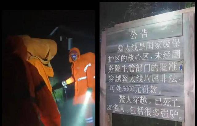 后禁令难止的“夺命穿越”AG真人网“鳌太