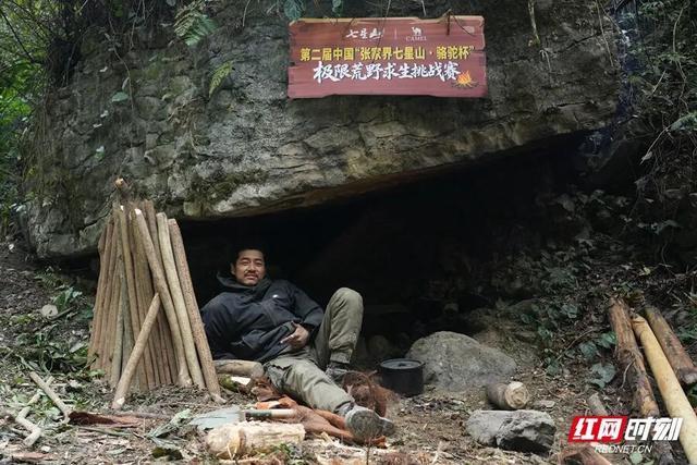 官方回应“荒野求生”停赛：8人夺冠平分4