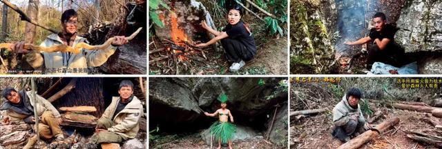 官方回应“荒野求生”停赛：8人夺冠平分48万奖金健康问题景区负责治疗本人及直系亲属终身免费游七星山(图4)